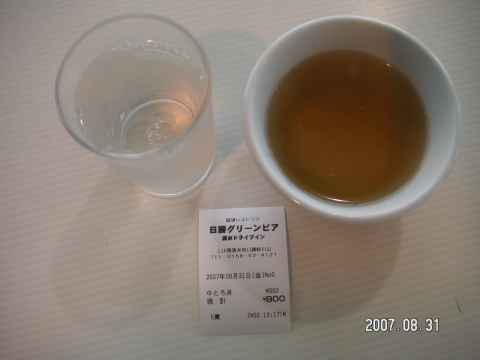 s_PICT0665.jpg